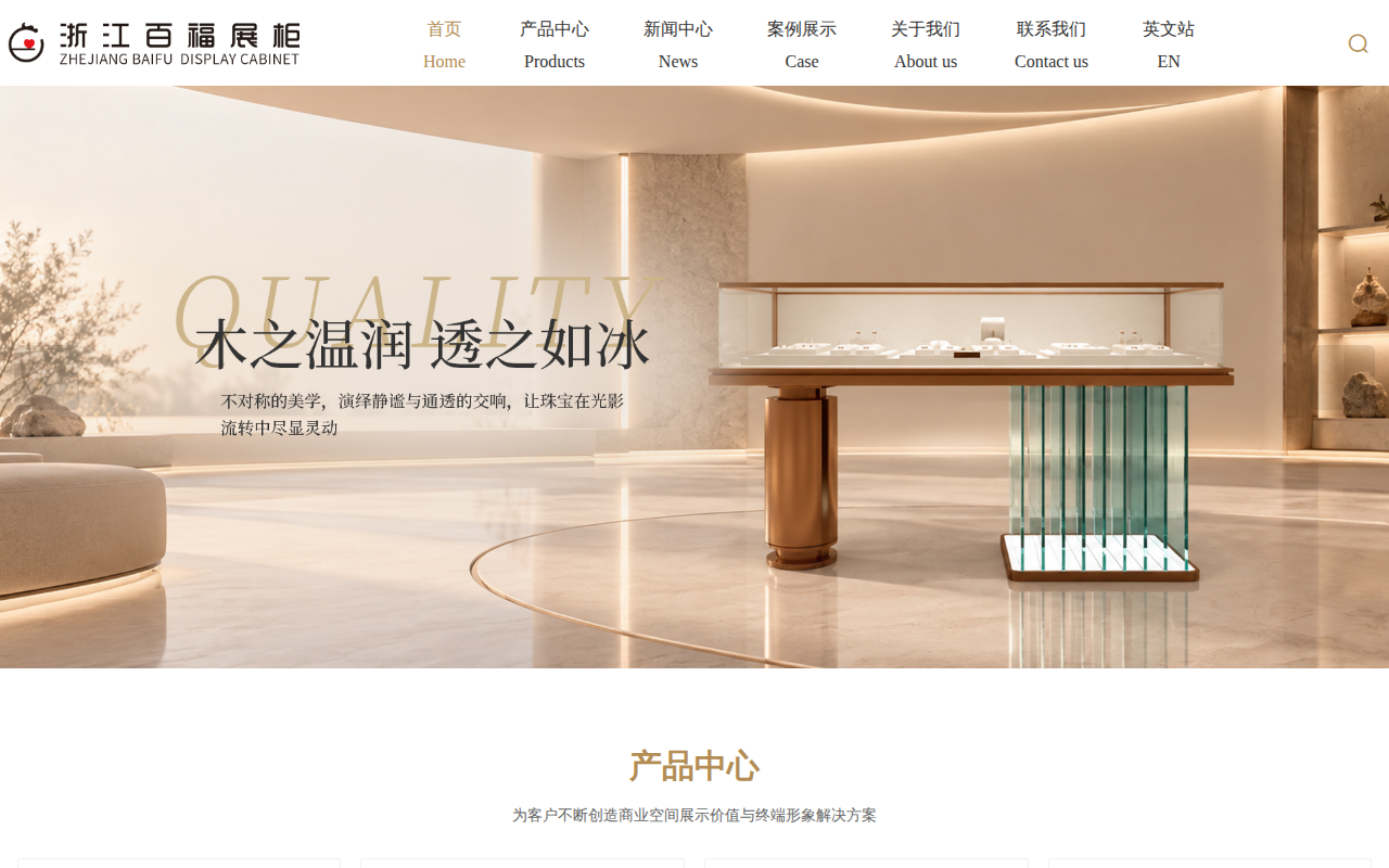 baifuzhangui.com 截图