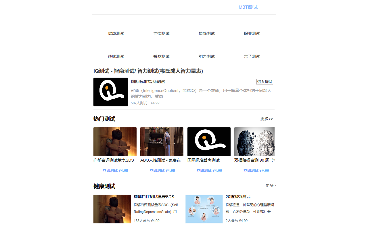 chameiwang.cn 截图