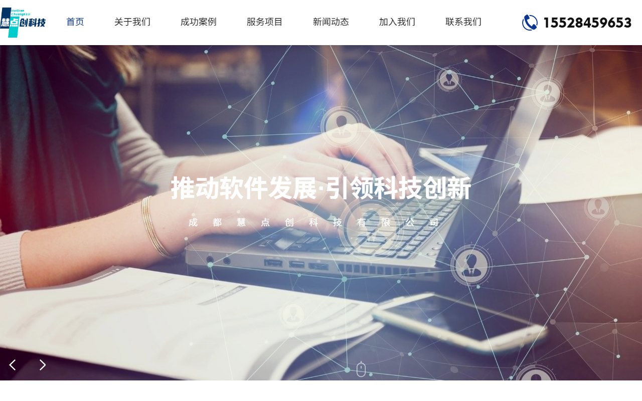 chuidianchuangkj.com 截图
