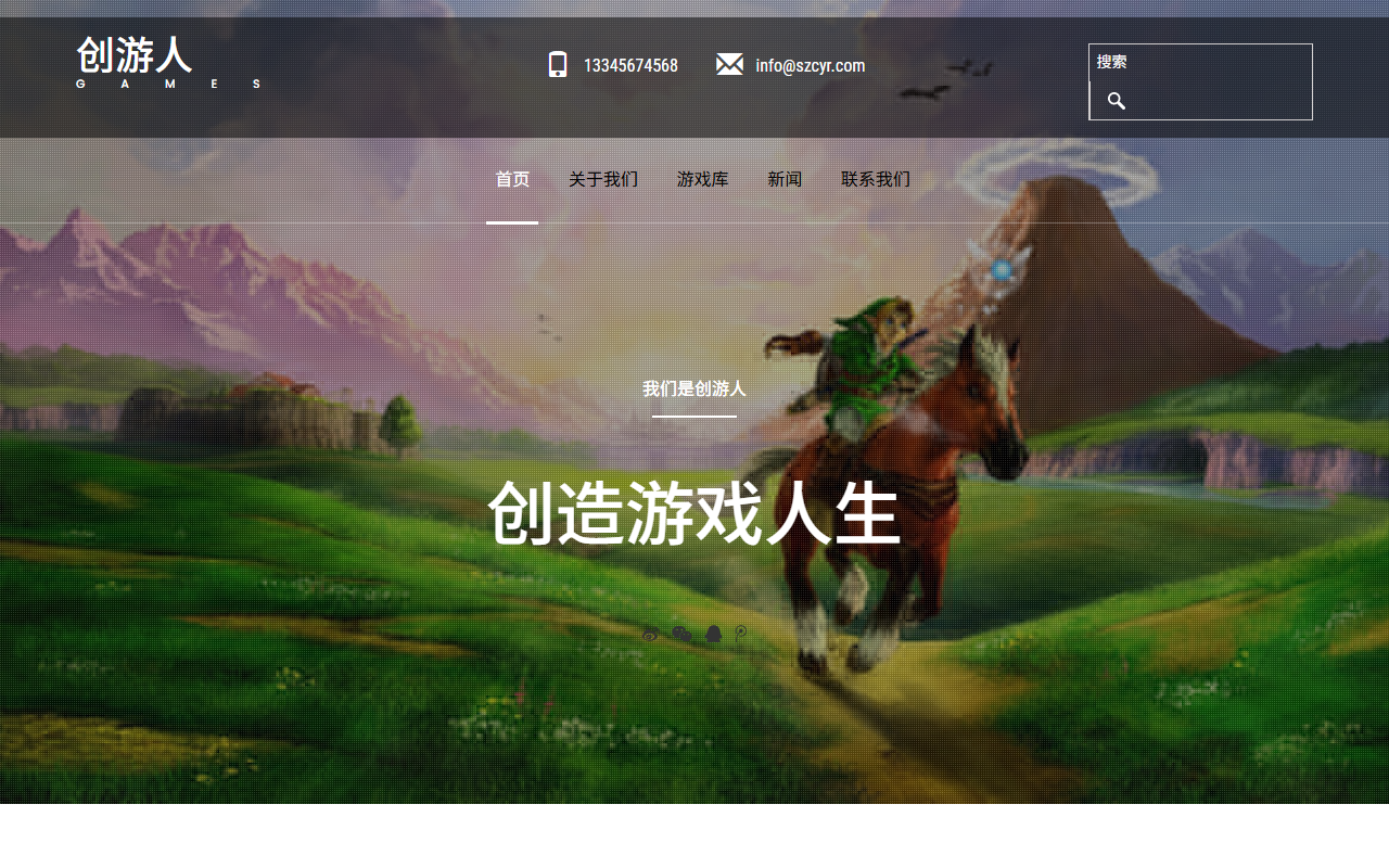 cyrhwydwaith.com 截图