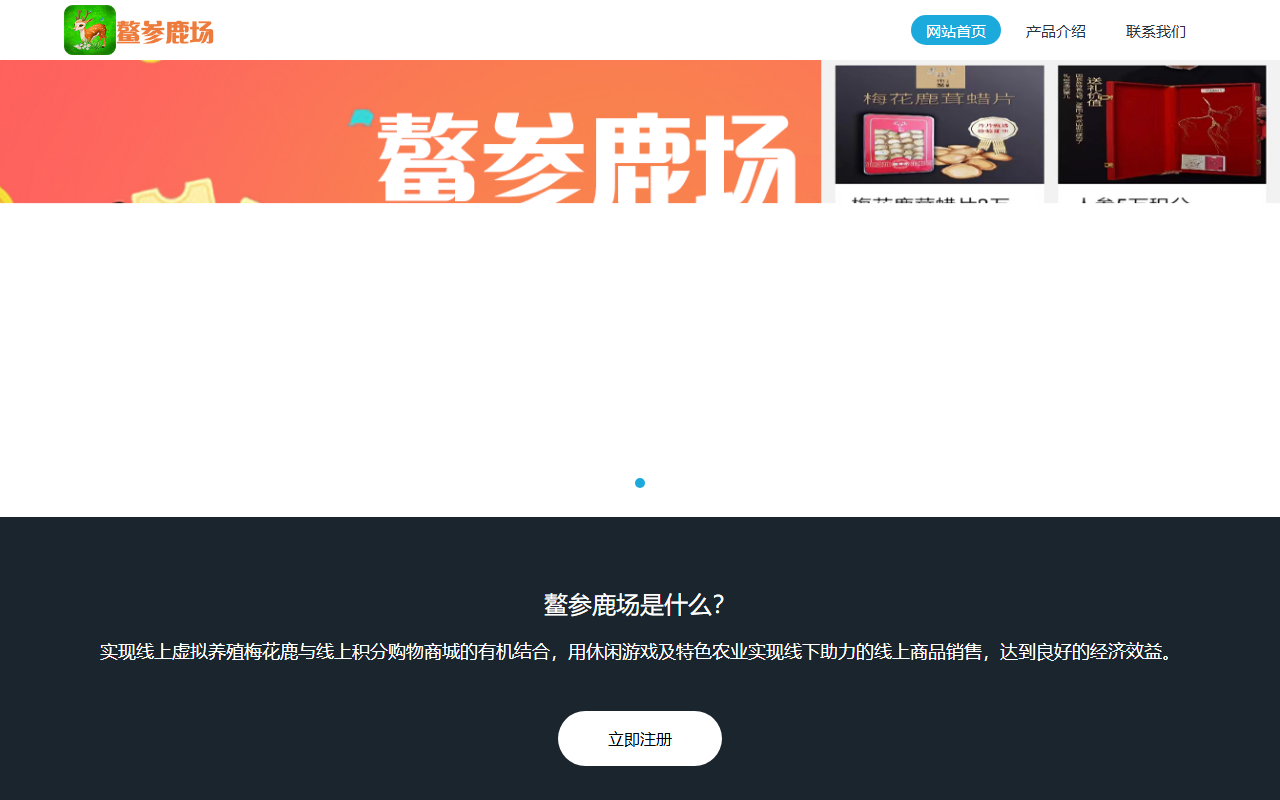 dongaolc.com 截图