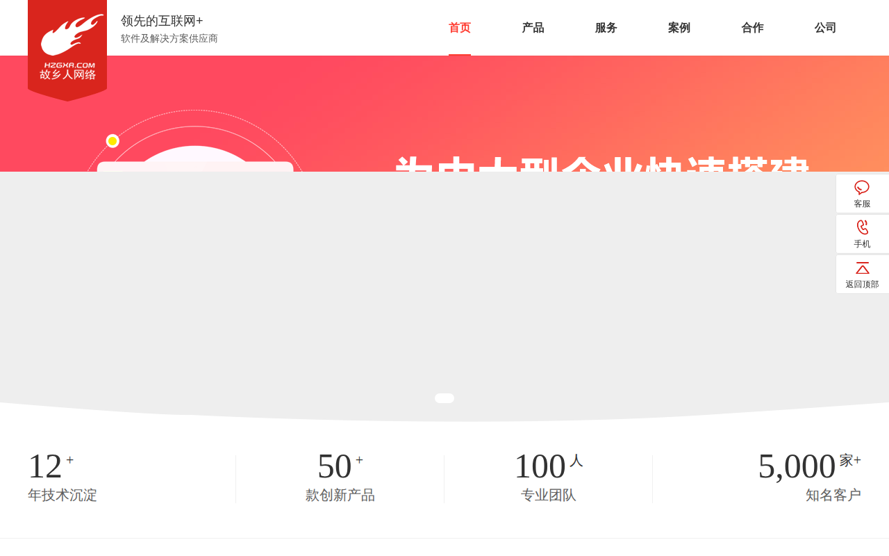 eit0571.com 截图
