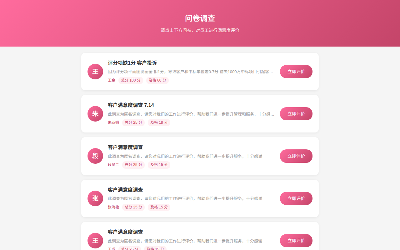 gshybs.cn 截图