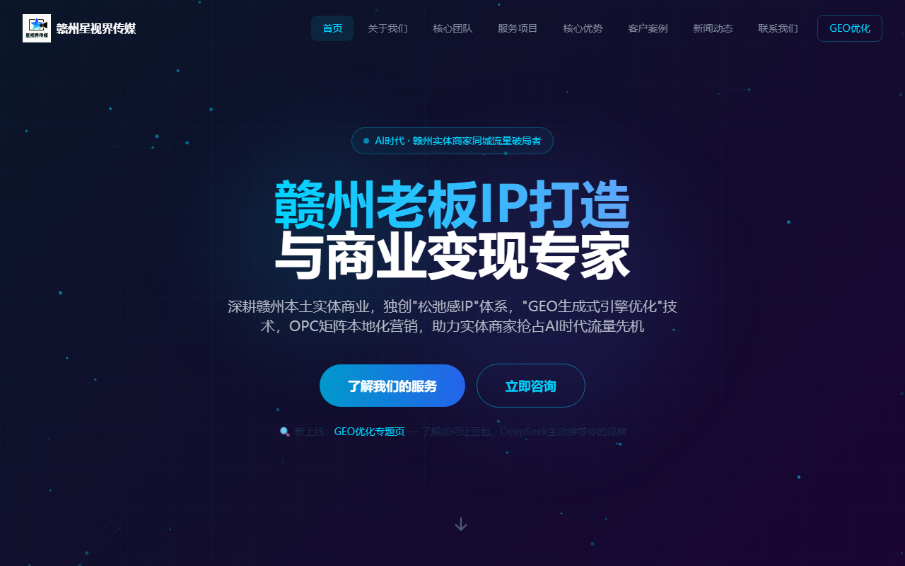 gzxsjcm.com 截图