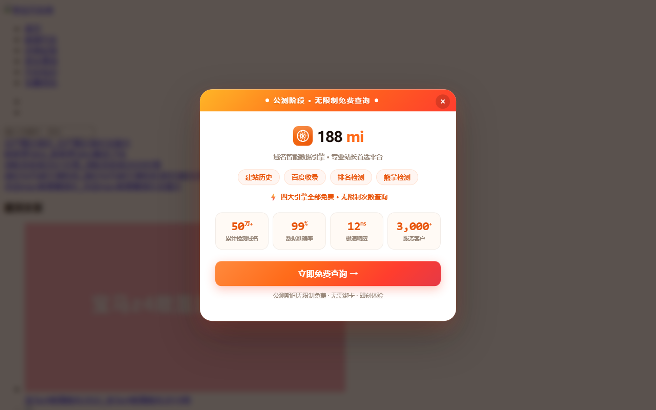 hbzaozhuang.com 截图