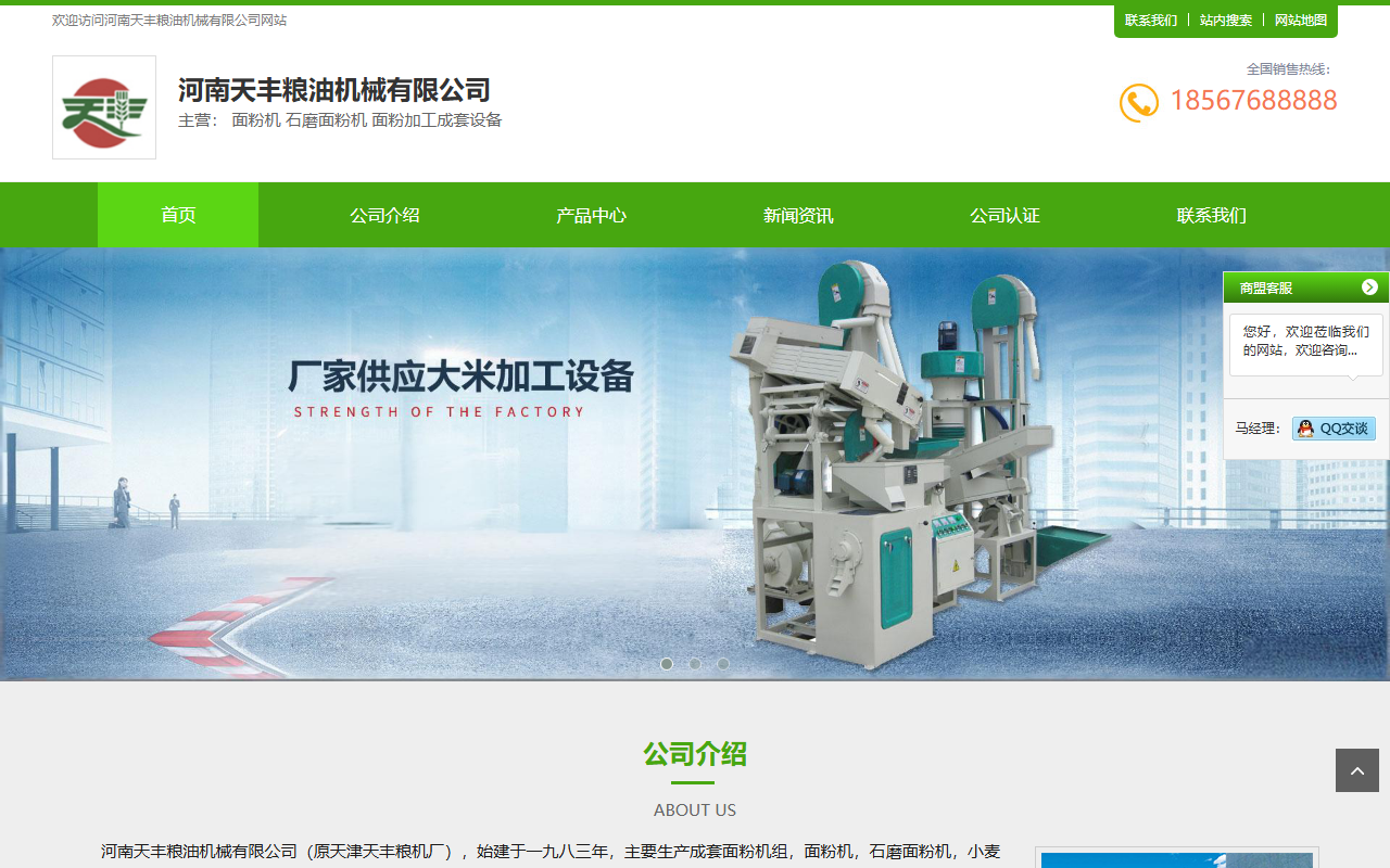 hnjyjxc.com 截图