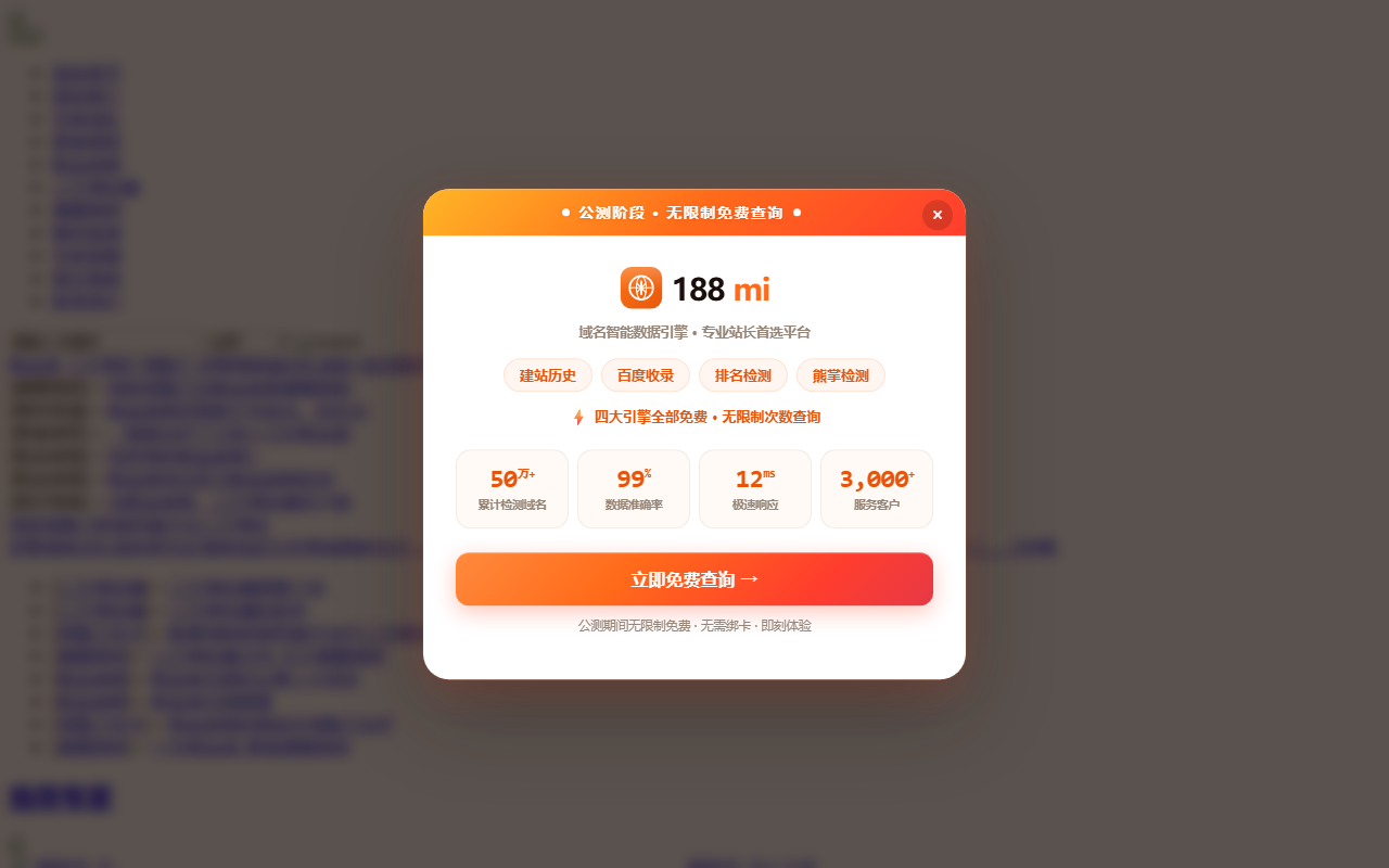 hnwj120.com 截图