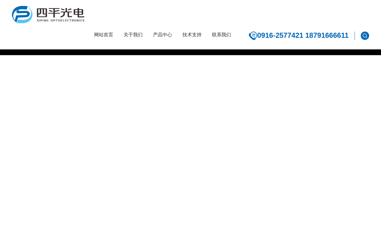 hzspgd.cn 截图