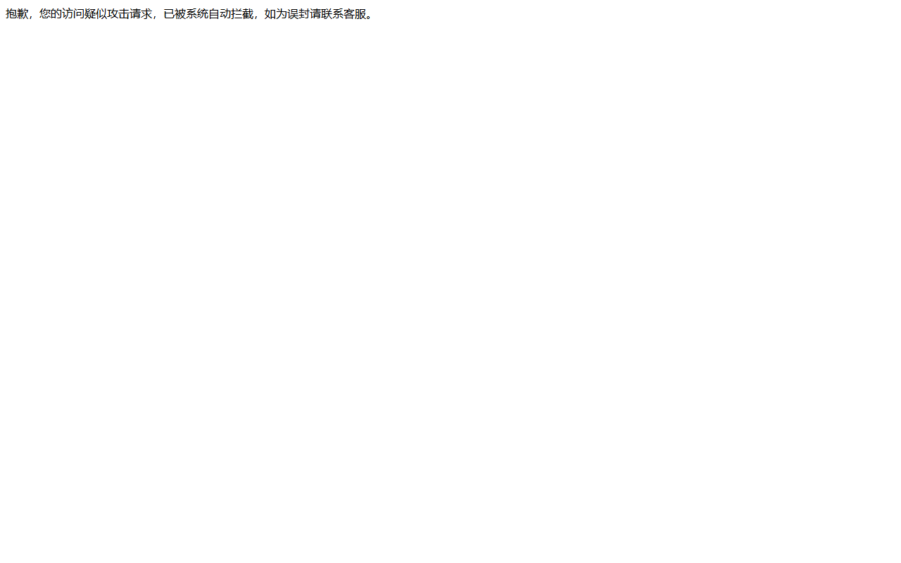 jaminton.com 截图