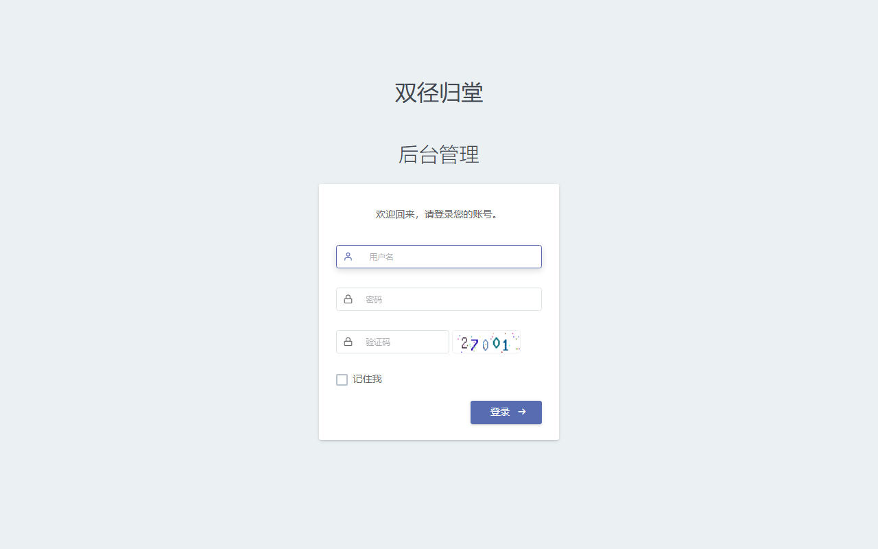 jingshanchansi.com 截图