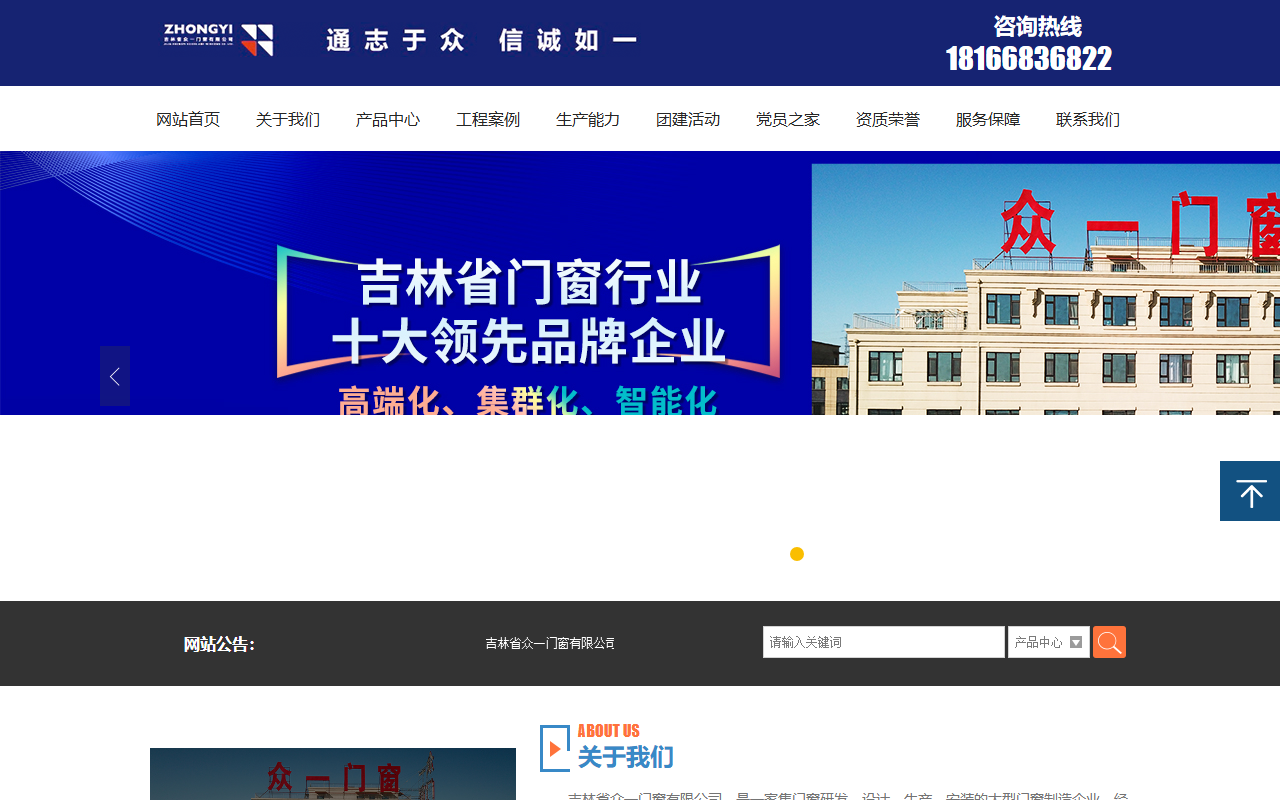 jlzymc.cn 截图