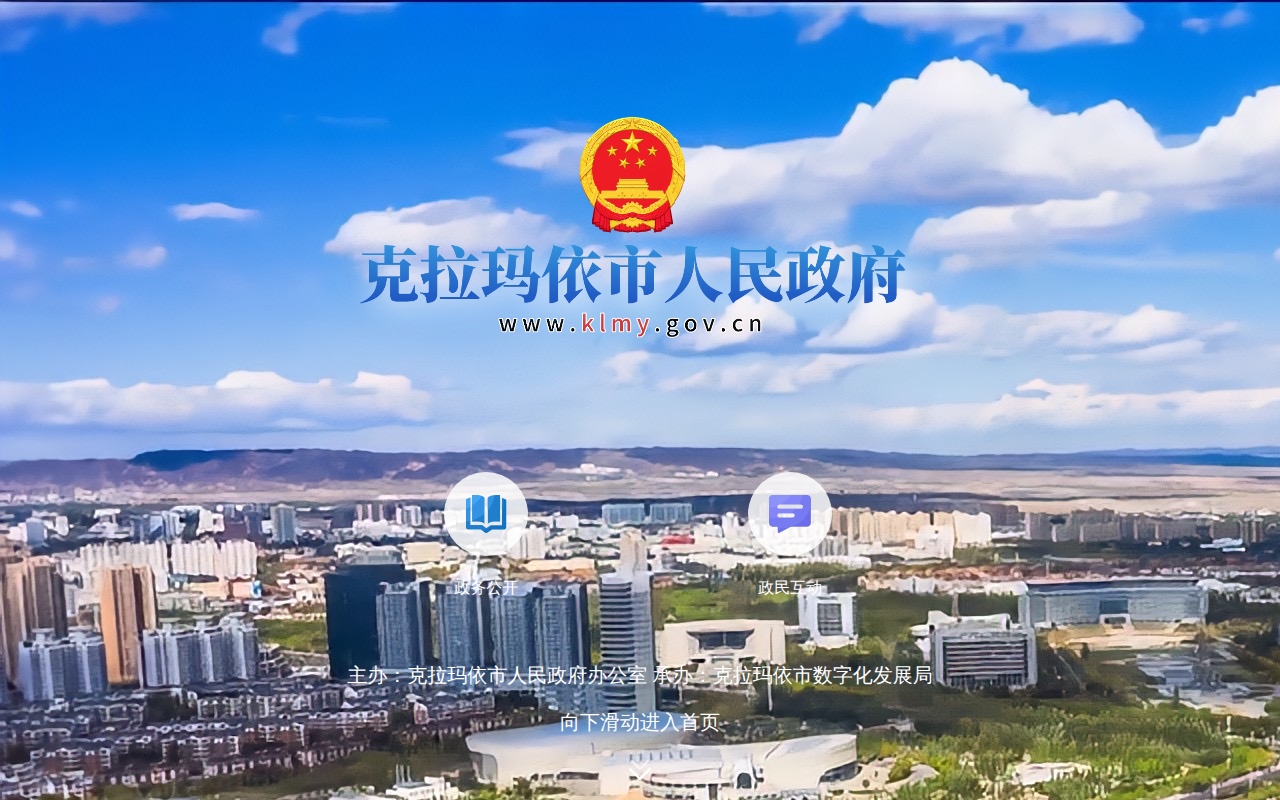 klmy.gov.cn 截图