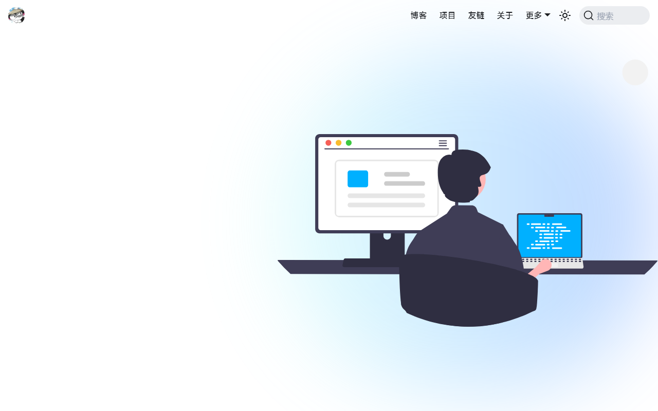 kuizuo.cn 截图