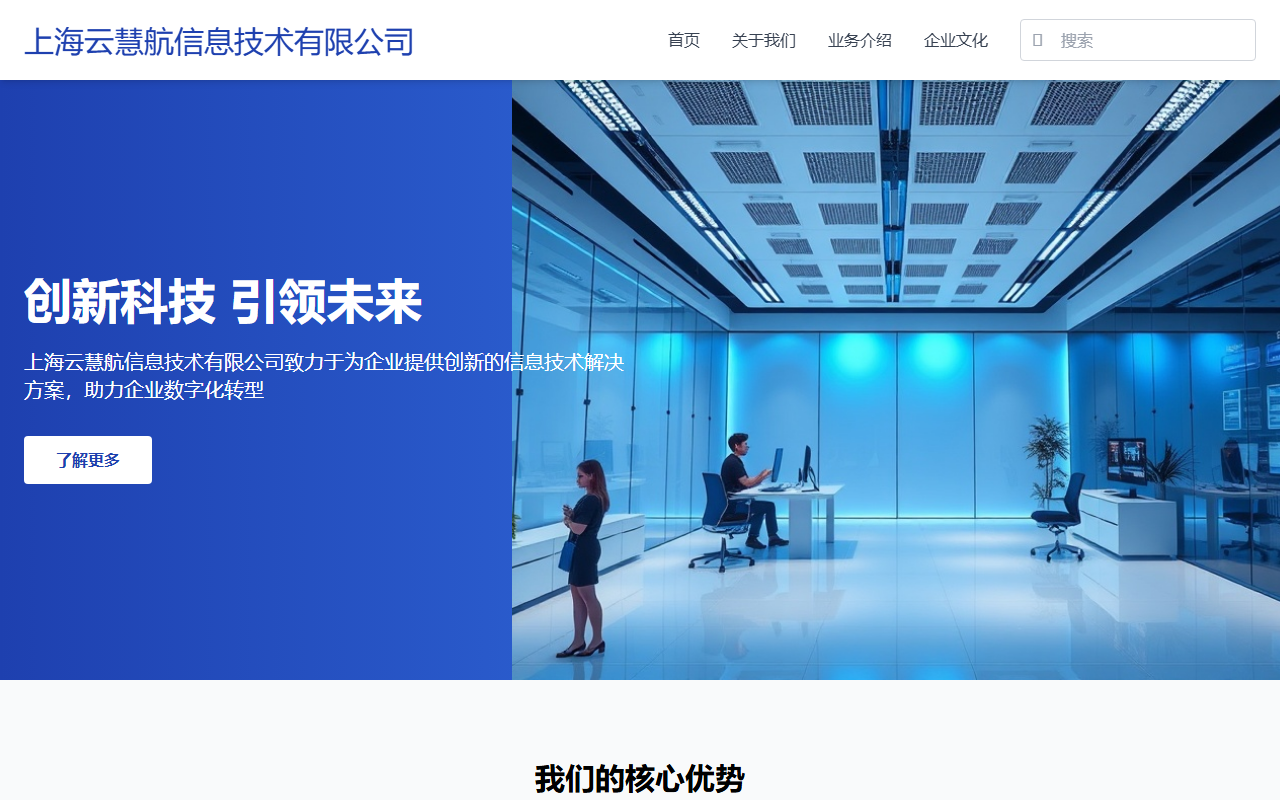 lianaiyx.com 截图