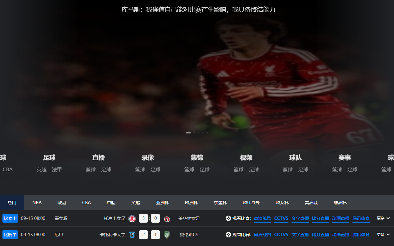 liushunshengwu.com 截图