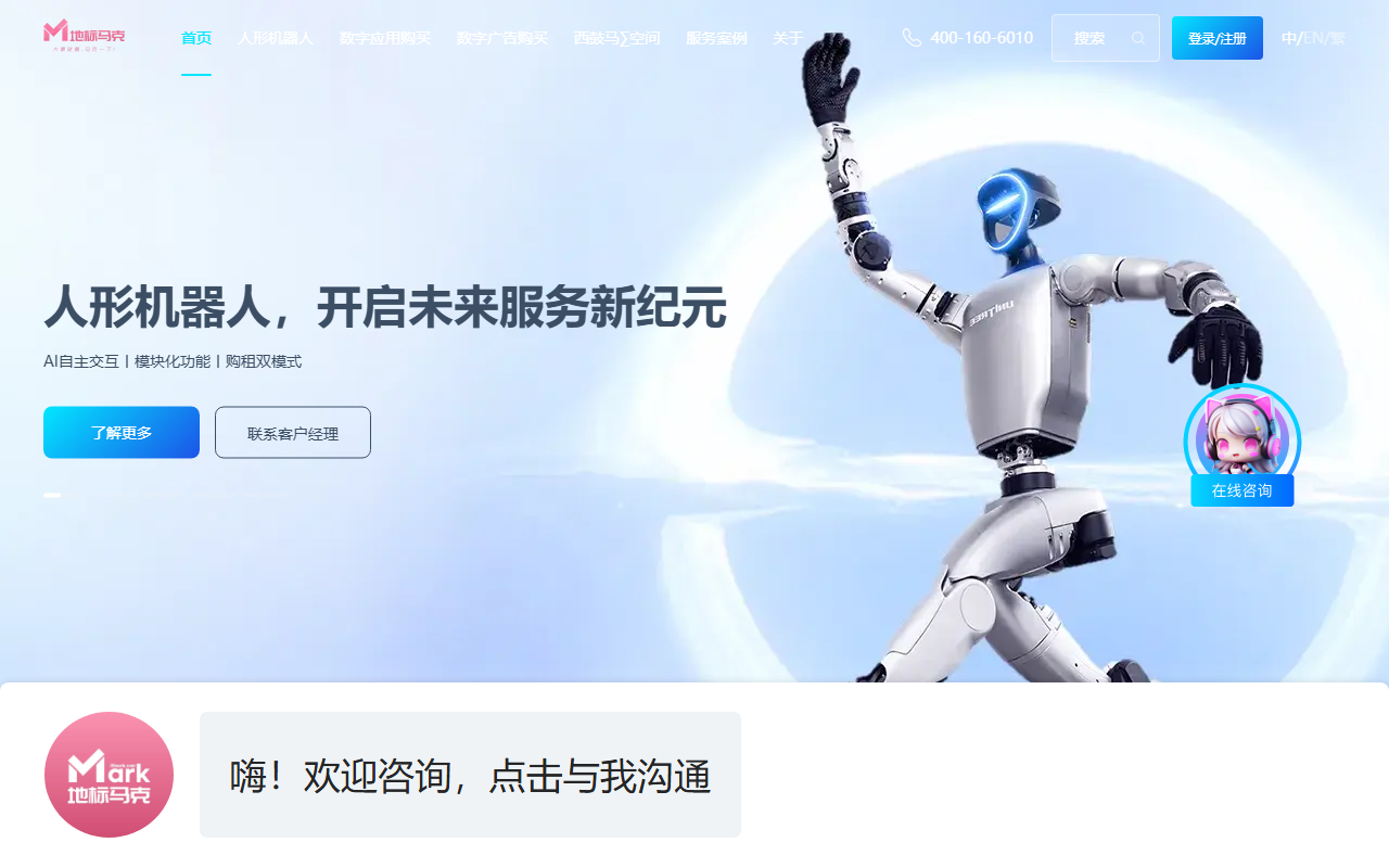 lllmark.com 截图