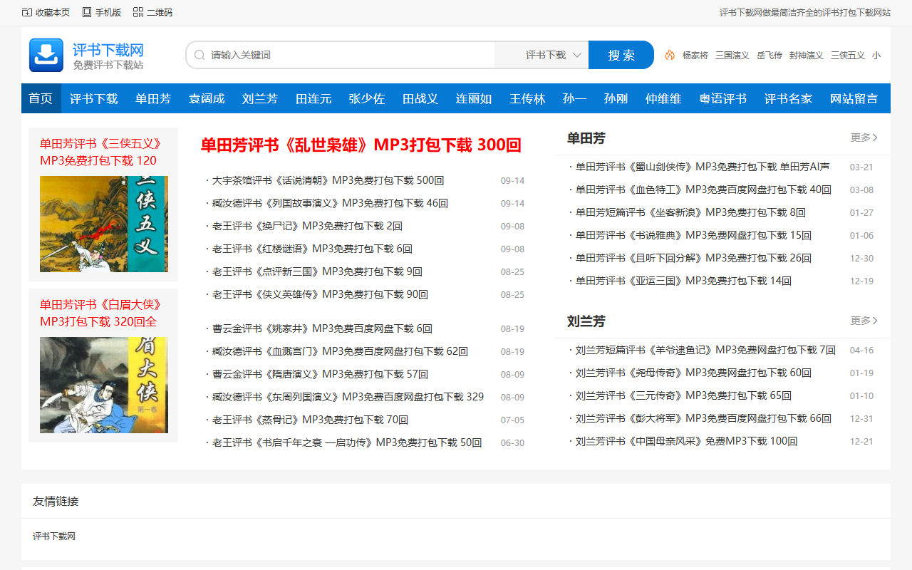 market-report.com 截图