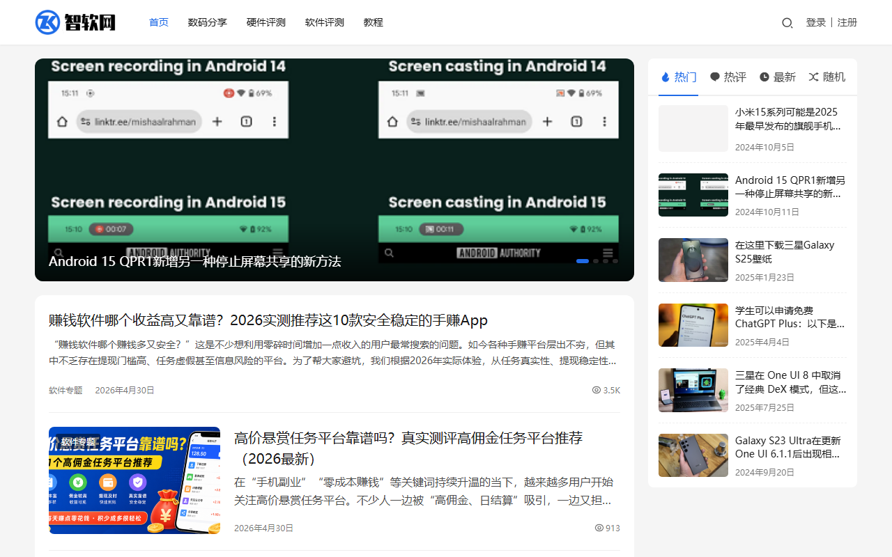 myzhiai.com 截图