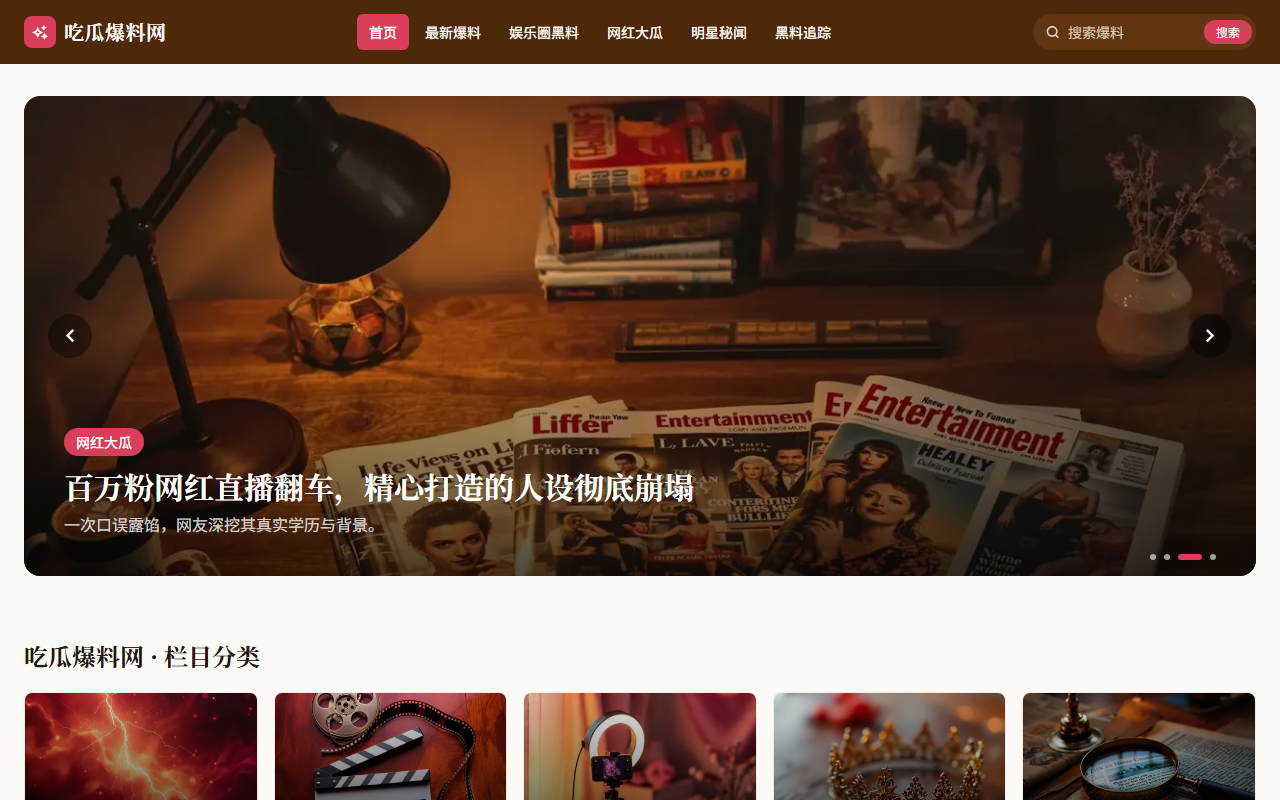 nanghu.cn 截图