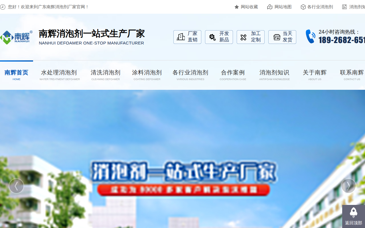 nhxiaopaoji.com 截图