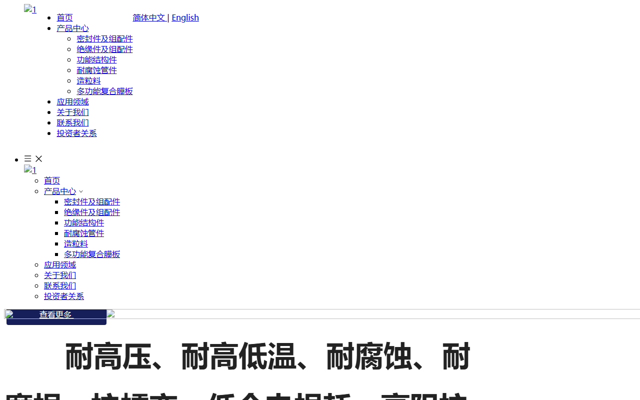 njcomptech.com 截图