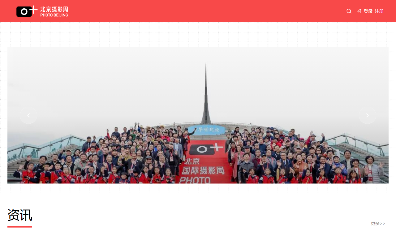 photobeijing.com 截图