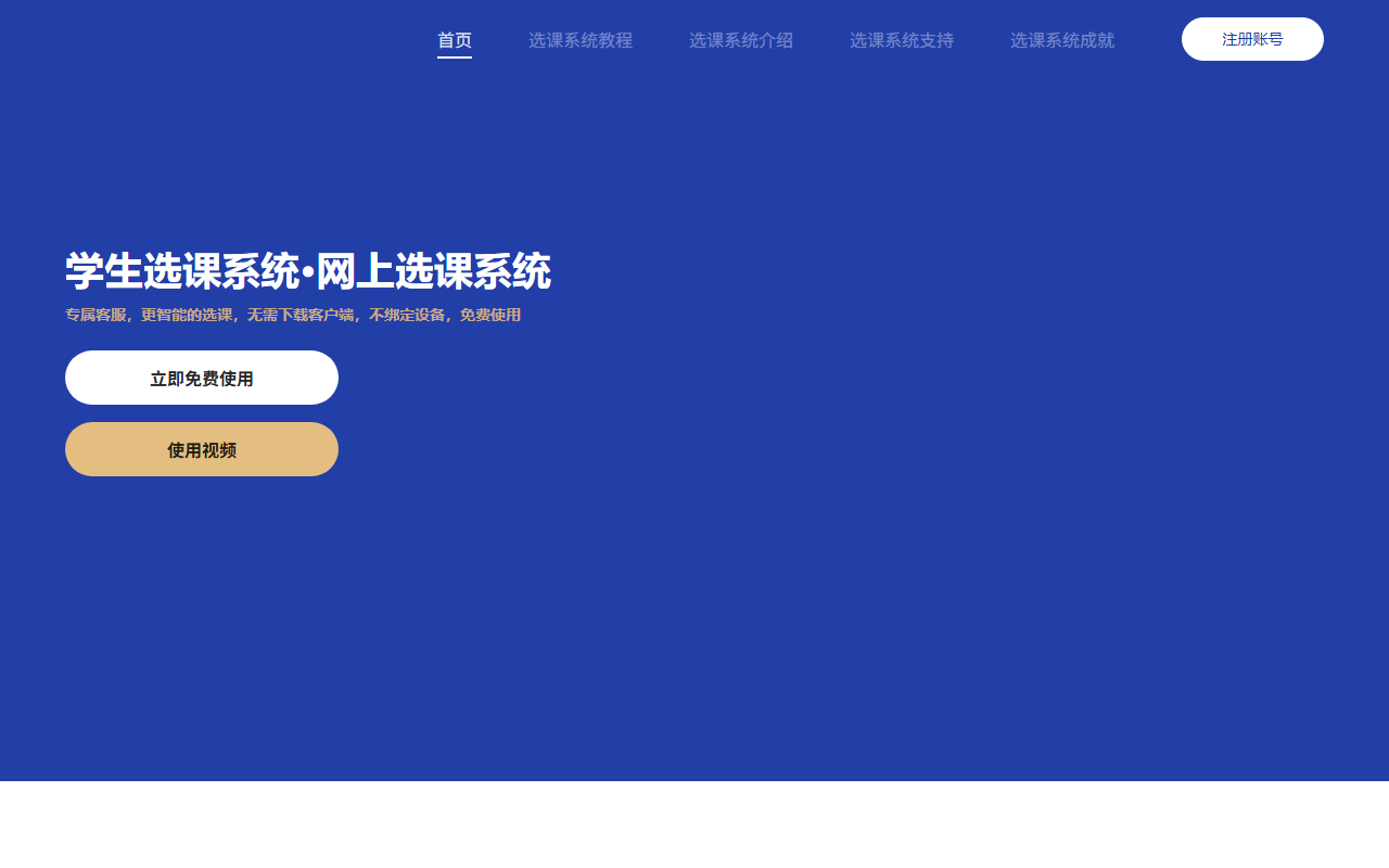 pinzang.cn 截图