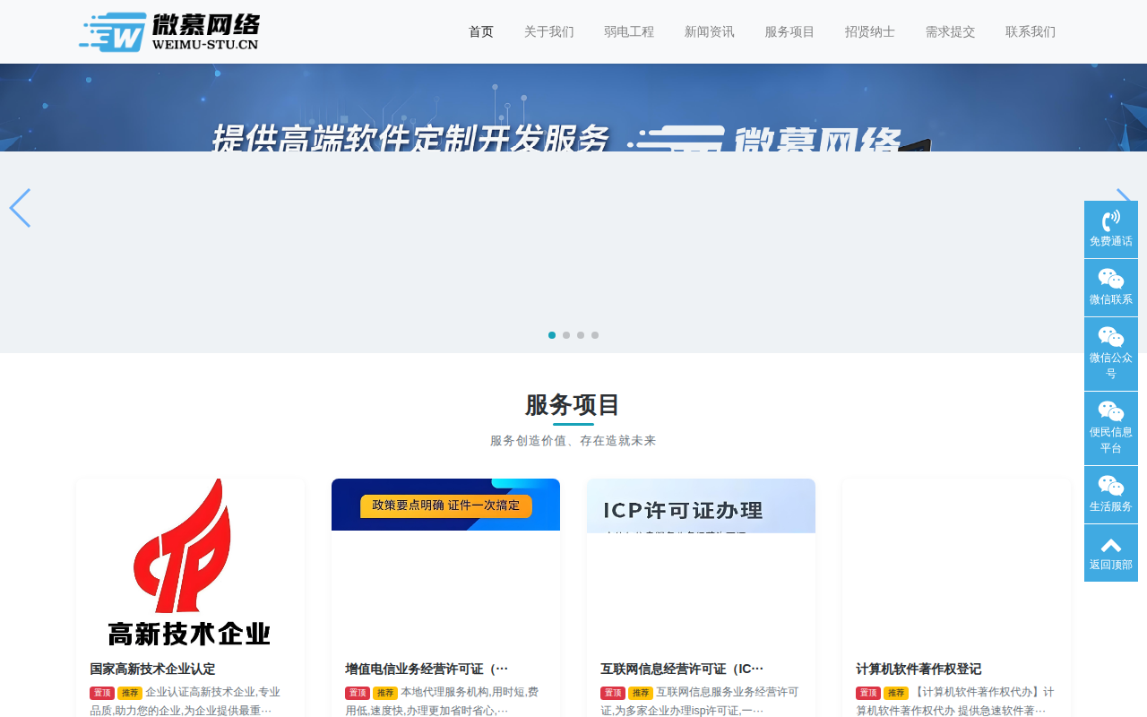 qxstu.cn 截图