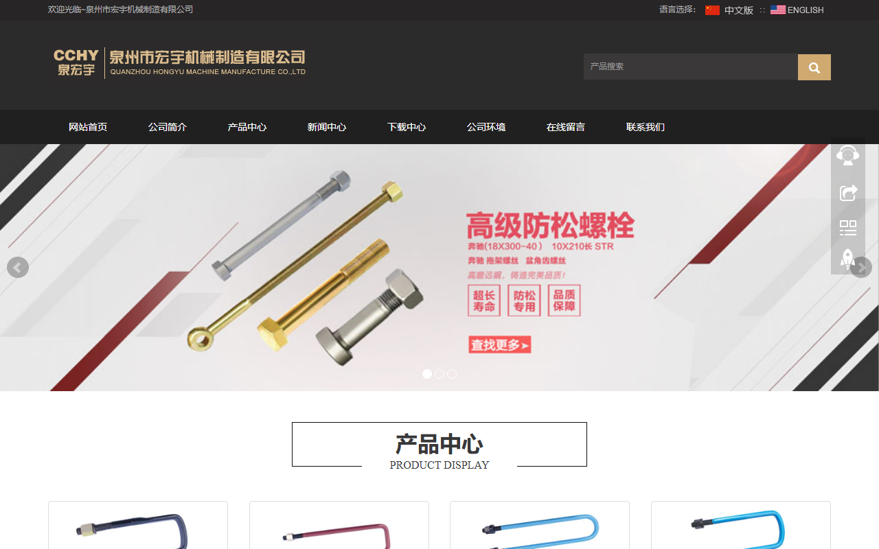 qzhongyu.com 截图