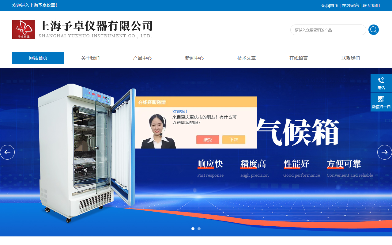 shyzyq17.com 截图
