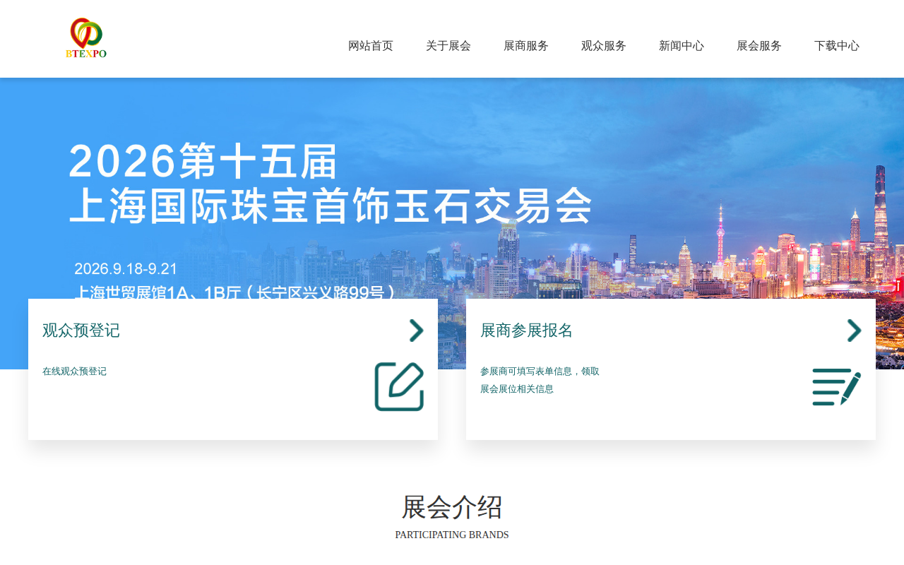 shzbjyh.com 截图