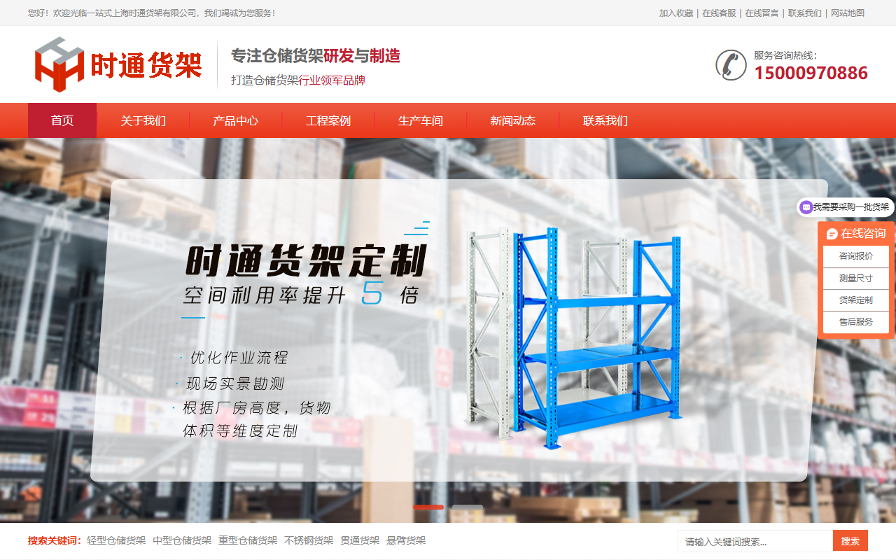 sthj789.cn 截图