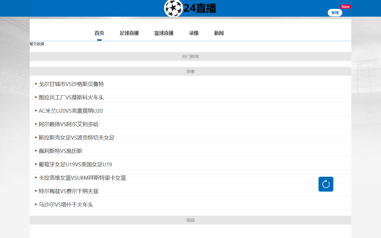 wh12580.cn 截图