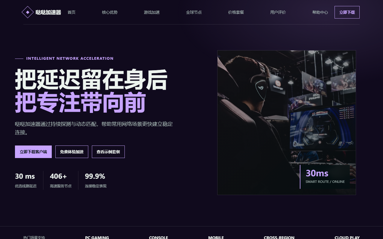 xhwsc.top 截图