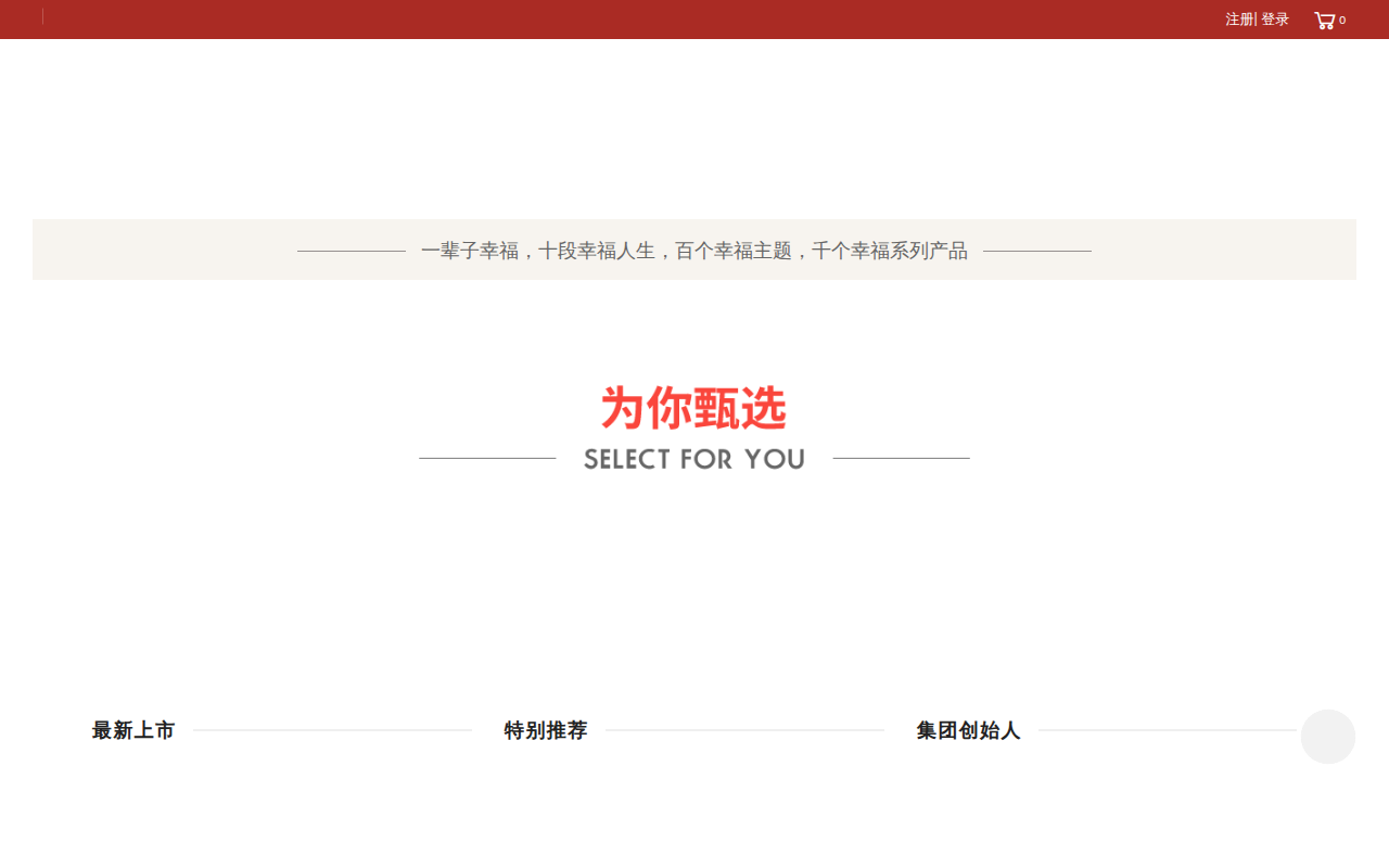 xindeyuan.cn 截图