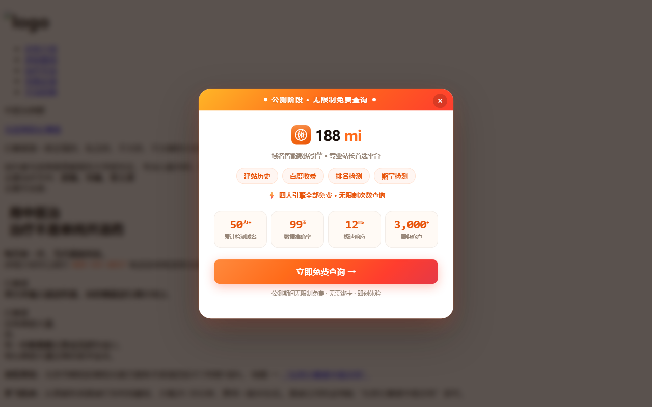 xingshantang.com.cn 截图