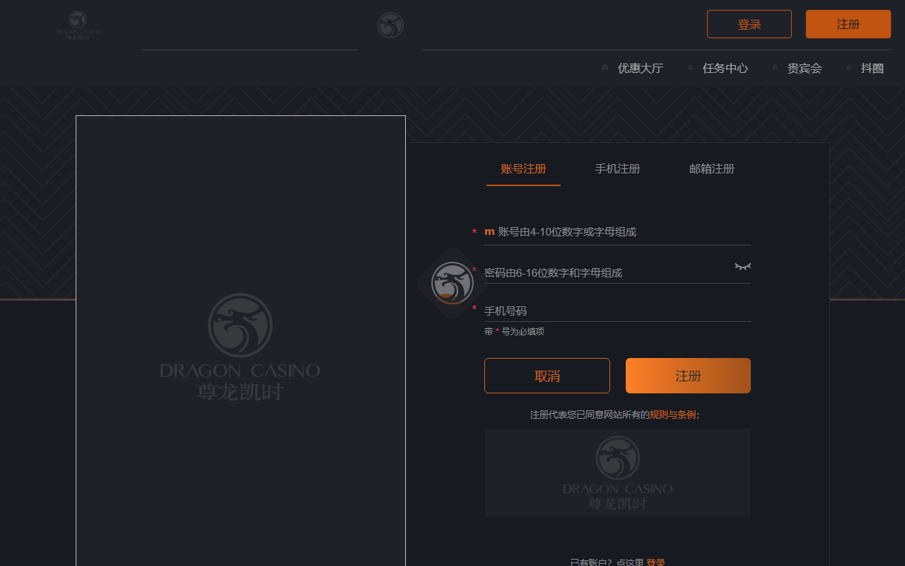 xingzhionline.com 截图