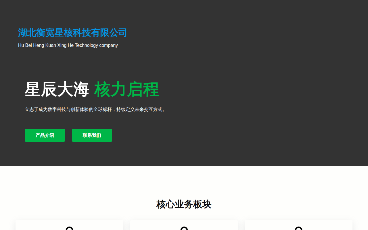 xnzfkj.com.cn 截图