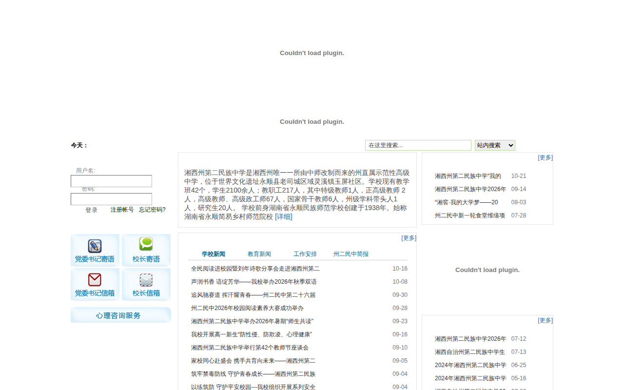 xxzemz.com 截图