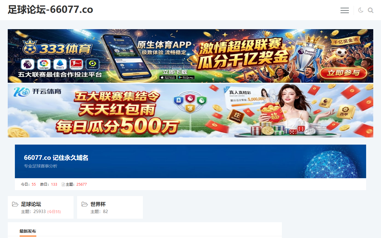 yingchao1.net.cn 截图