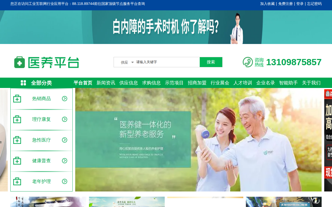 yiyangpt.cn 截图