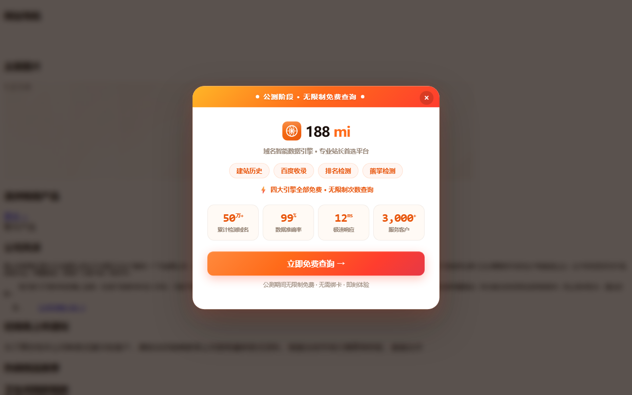 yz8292.cn 截图