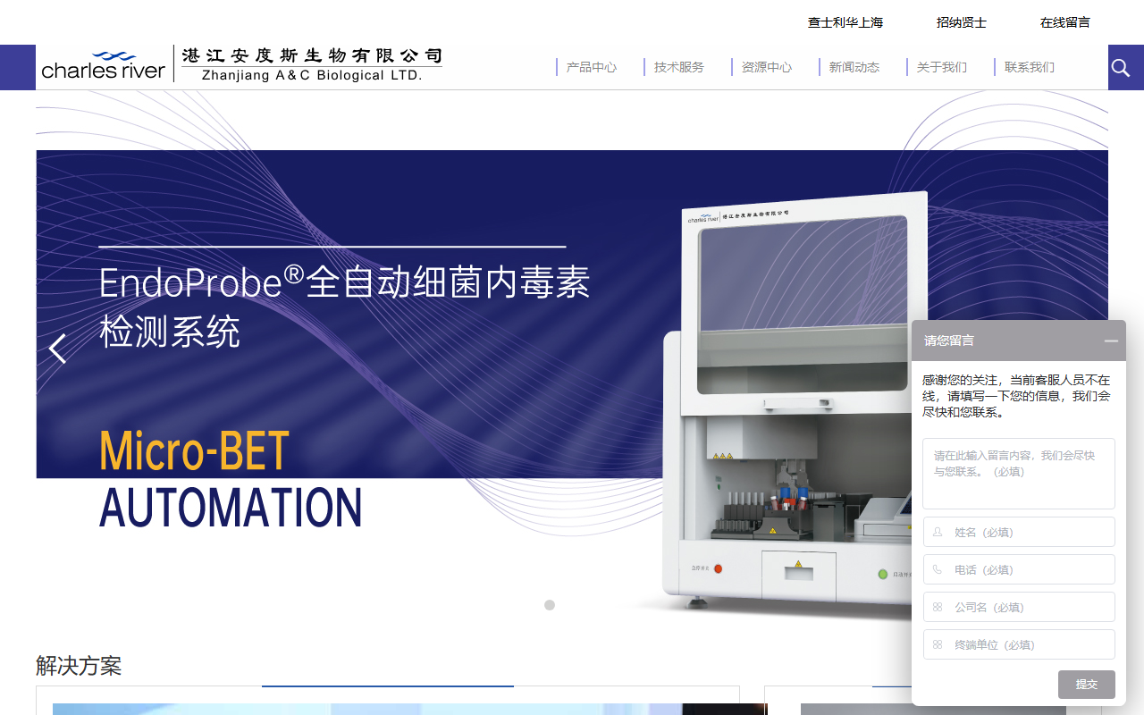 zacb.com 截图