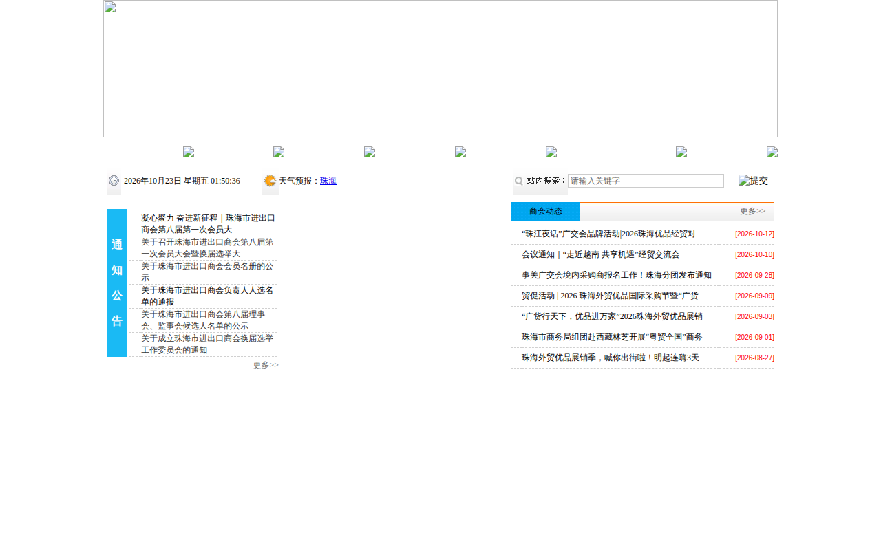 zhccie.org.cn 截图