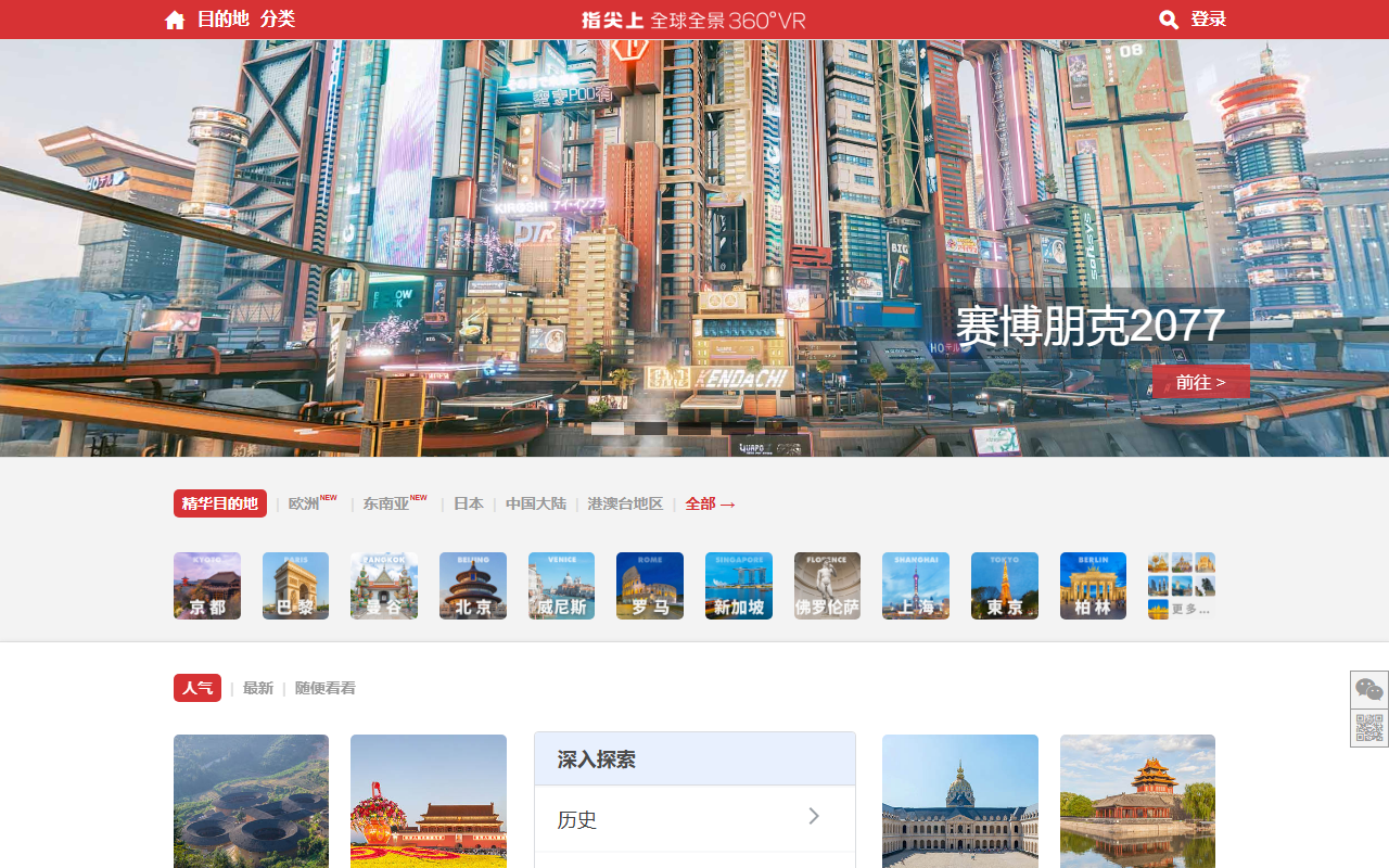 zhijianshang.com 截图