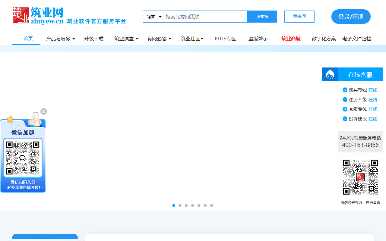 zhuyew.cn 截图
