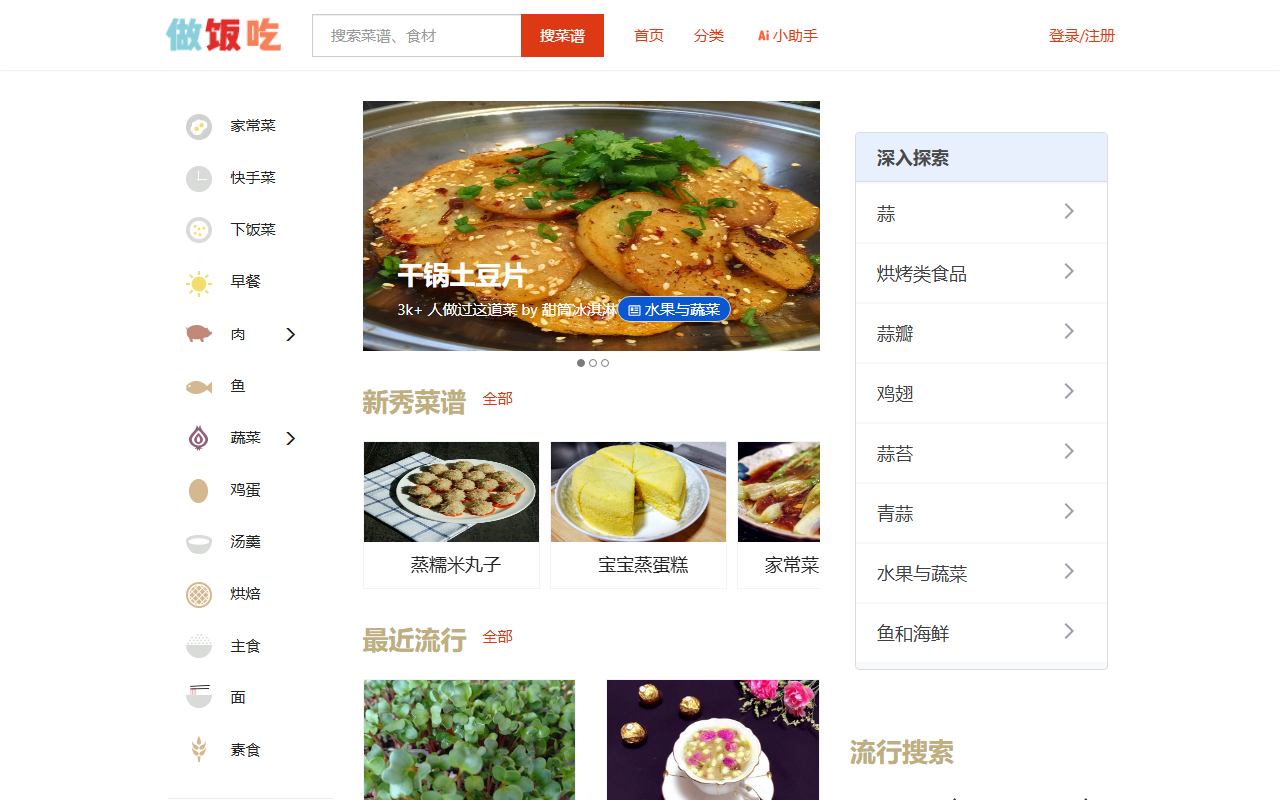 zuofanchi.cn 截图
