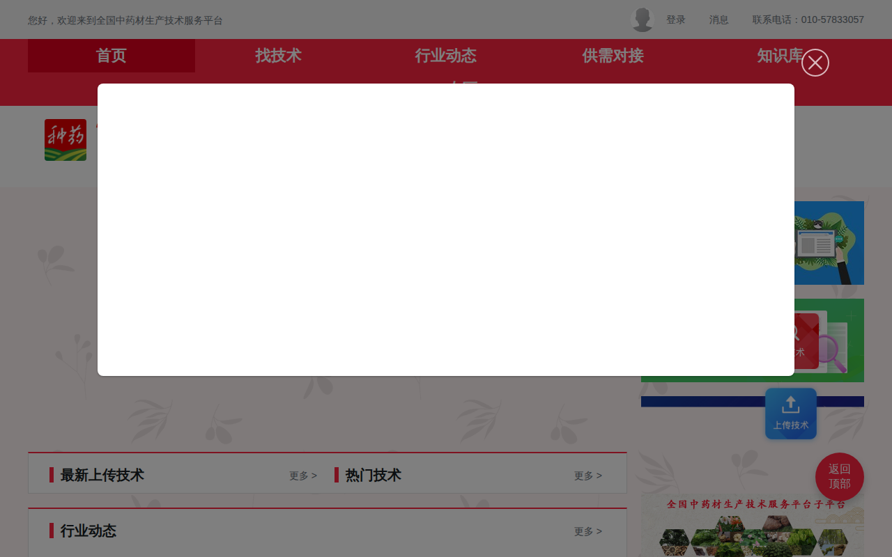 zycjsw.cn 截图